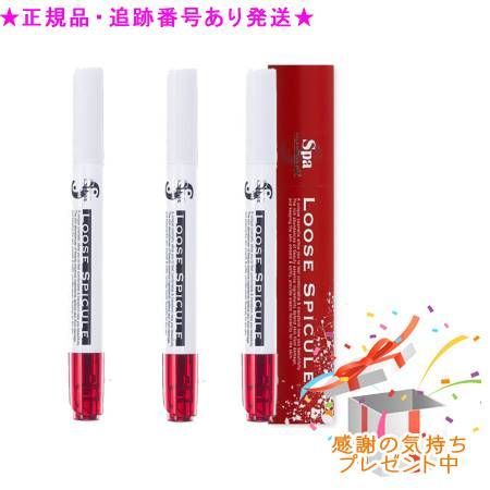 3個セットスパトリートメント ルーススピクル 2.5g