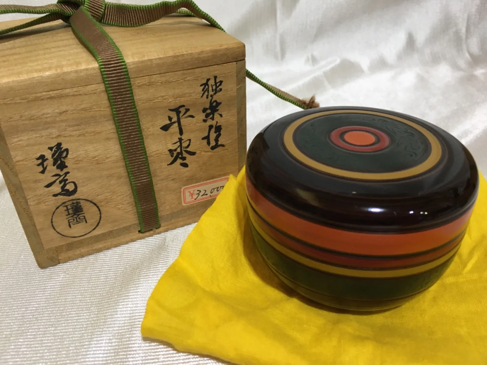 2025年最新】和田瑾斎の人気アイテム - メルカリ