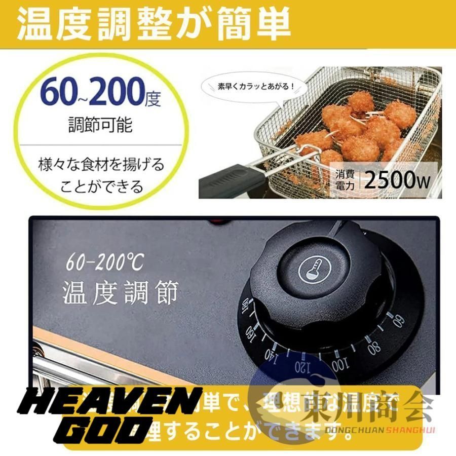 業務用　卓上　電気フライヤー　★厨房センター★KCEF　100V　動作確認済 業務用 卓上電気フライヤー 業務用 卓上 電気フライヤー ☆厨房