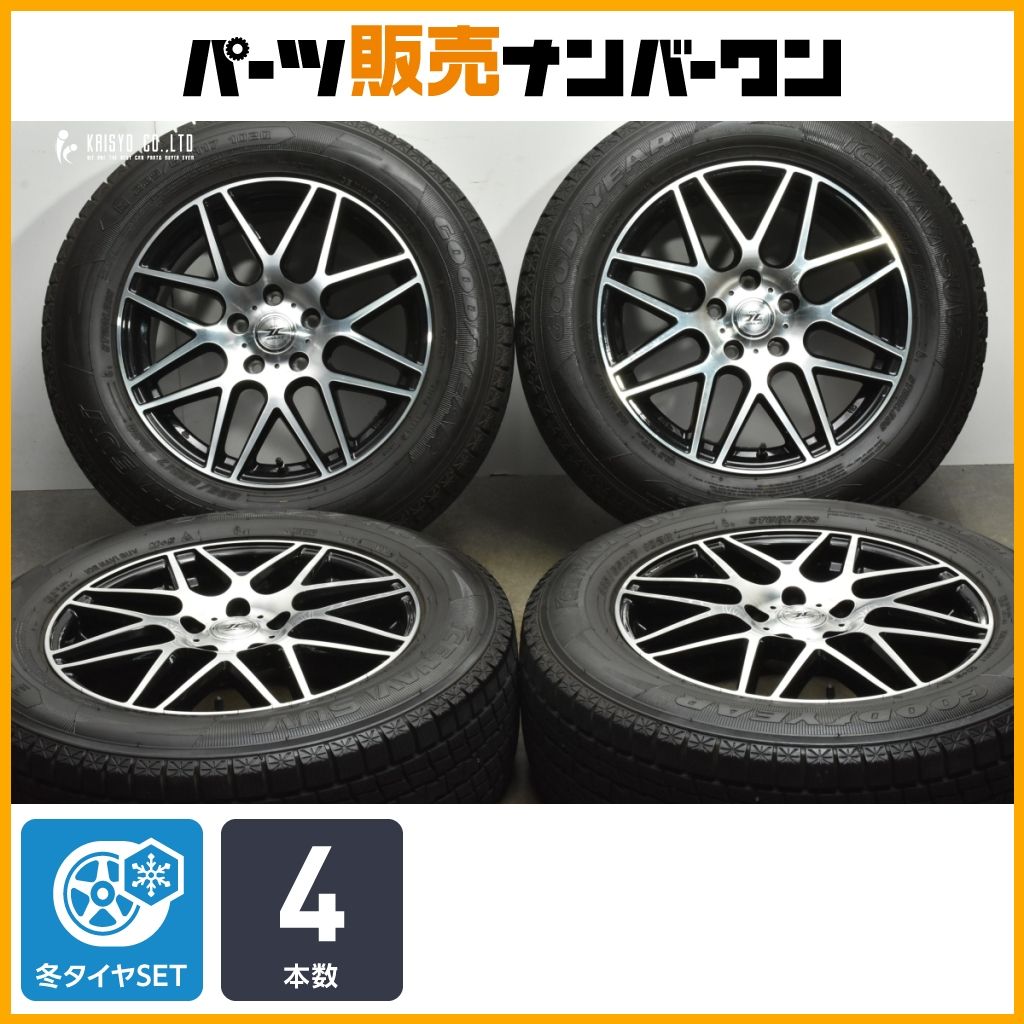 交換用に DOS 17in 7J 48 PCD114.3 グッドイヤー アイスナビ SUV 225|65R17 エクストレイル CX-5 CX-8 レガシィアウトバック
