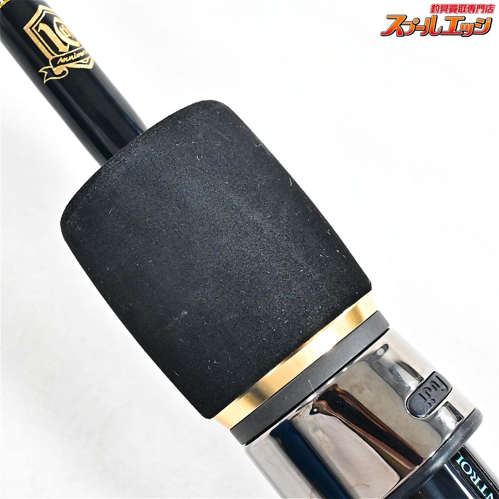 ジャムロッド 3