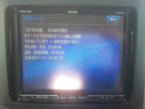 管理番号 4153 タント AVN-Z05I 社外ﾅﾋﾞ 地図ﾃﾞｰﾀｰ2015年秋版 CD､DVD､ﾗｼﾞｵ､TV ﾅﾋﾞ BRIGHTFACE_UK