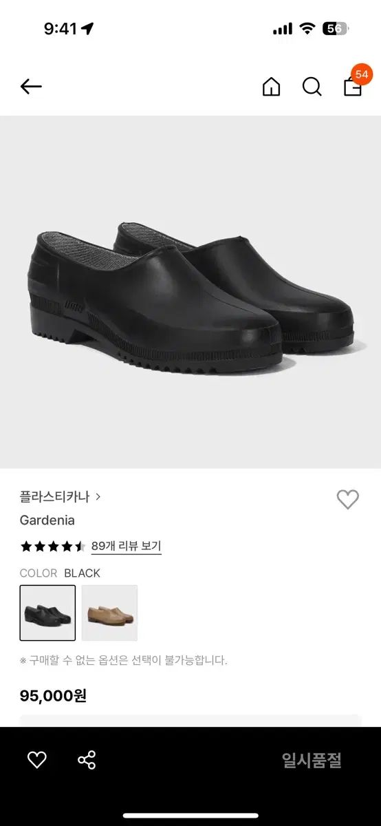 (新品) プラスチック有馬 かな 37 ブラック