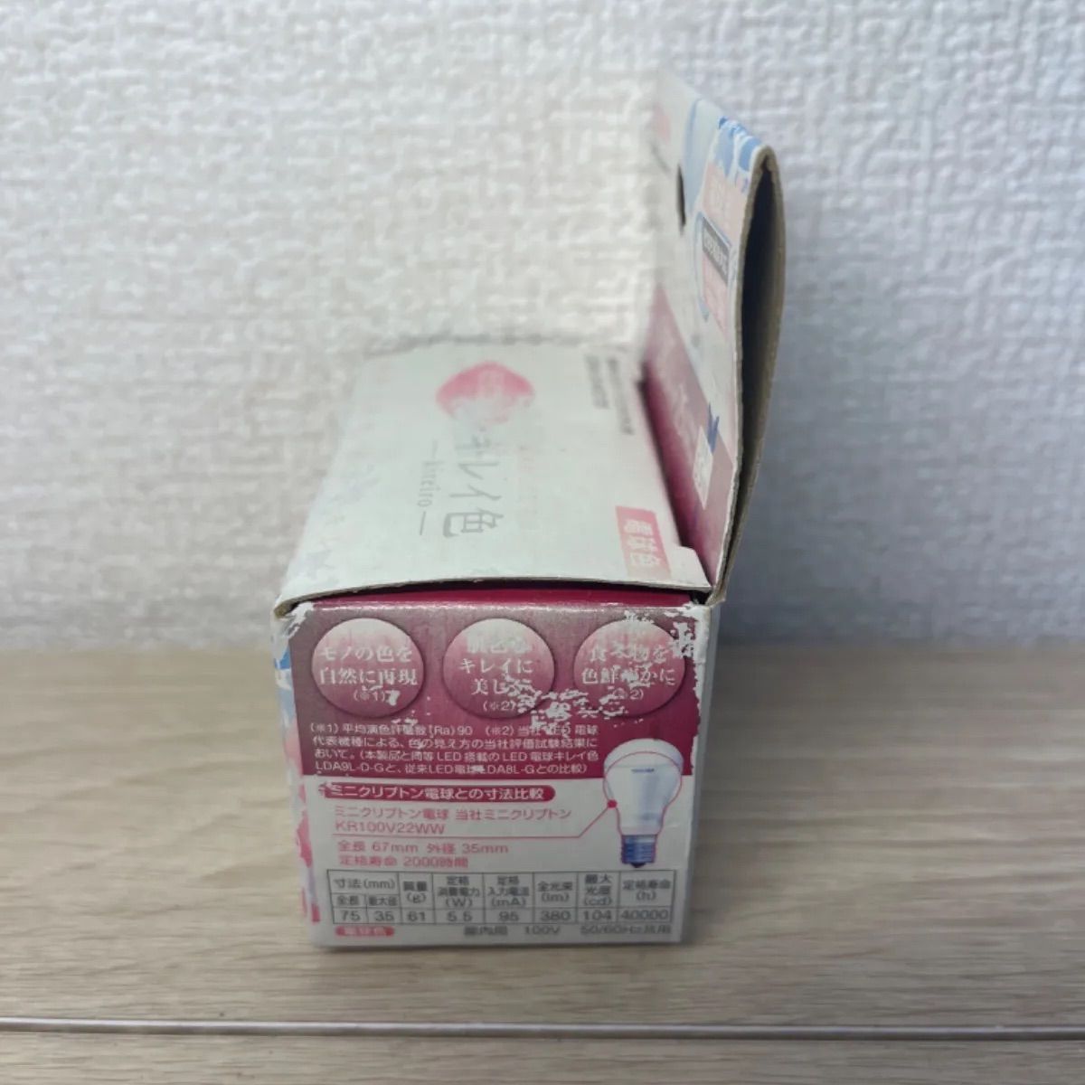 90個新品未開封TOSHIBA LDA6N-D-H-E17/S