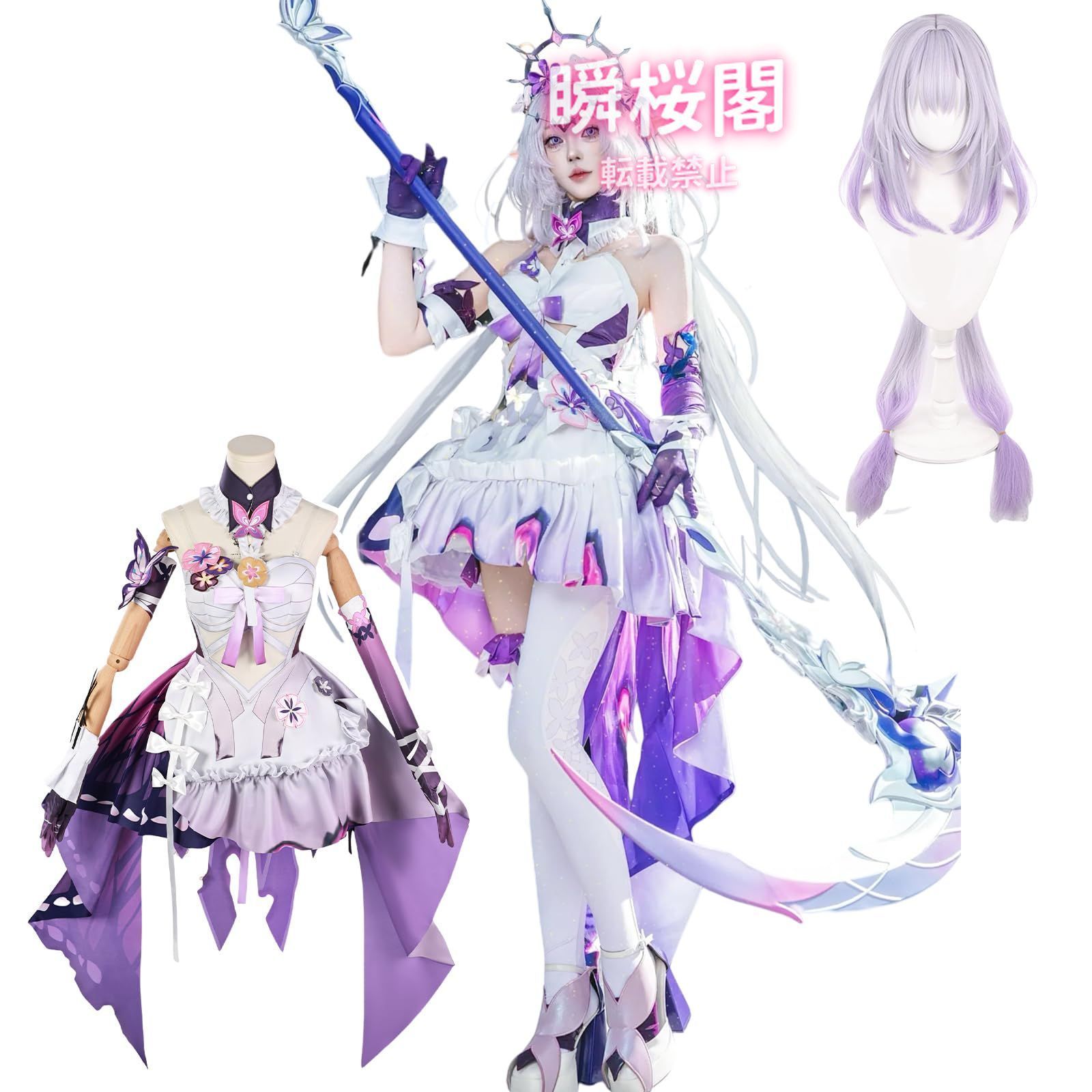 新発売 新発売 崩壊 スターレイル コスプレ 新キャラ キャストリス コスプレ衣装 スタレ コスプレ ロビン アグライア 飛霄 コスプレ衣装 崩壊スキャストリス ウィッグ付き ハロウィン CS0926BJ