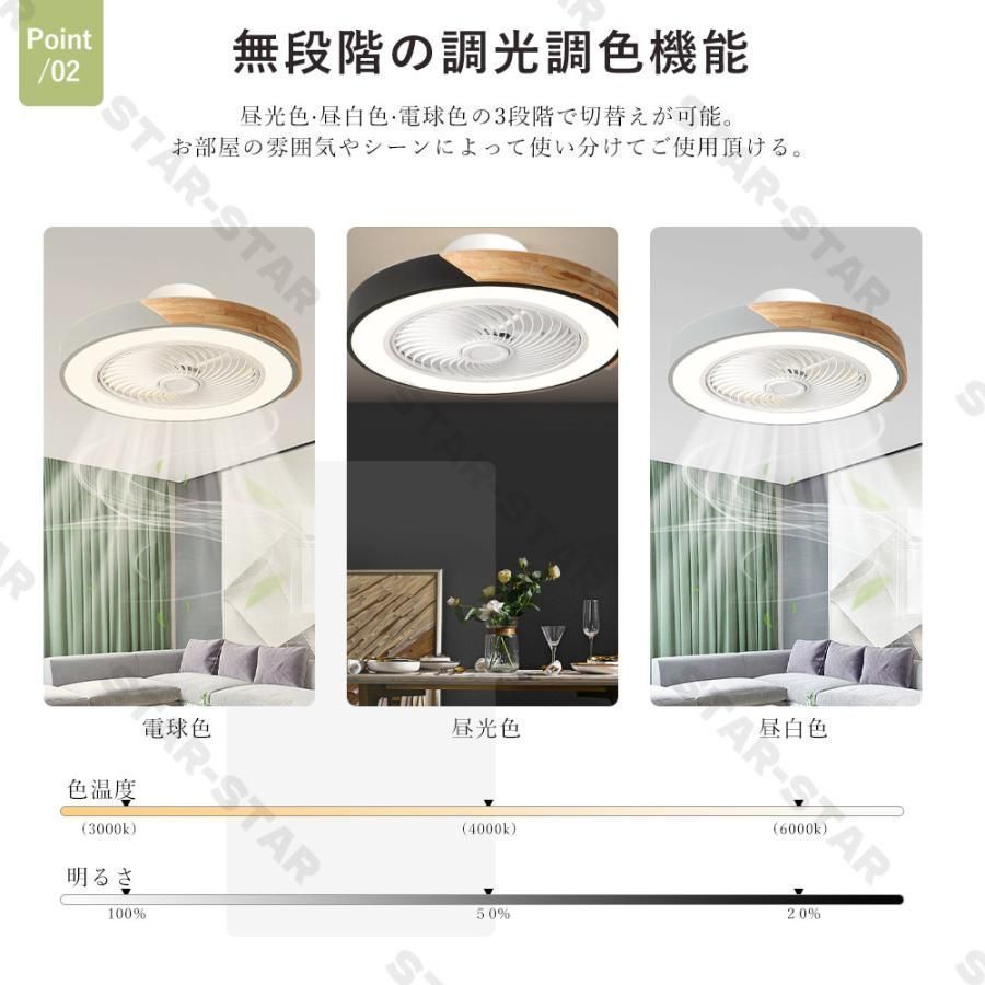 ドウシシャ DCC-08CM サーキュライトシーリングファン 8畳用