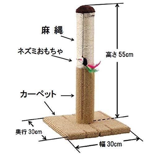 マルカン どこでもツメとぎタワーS 猫用