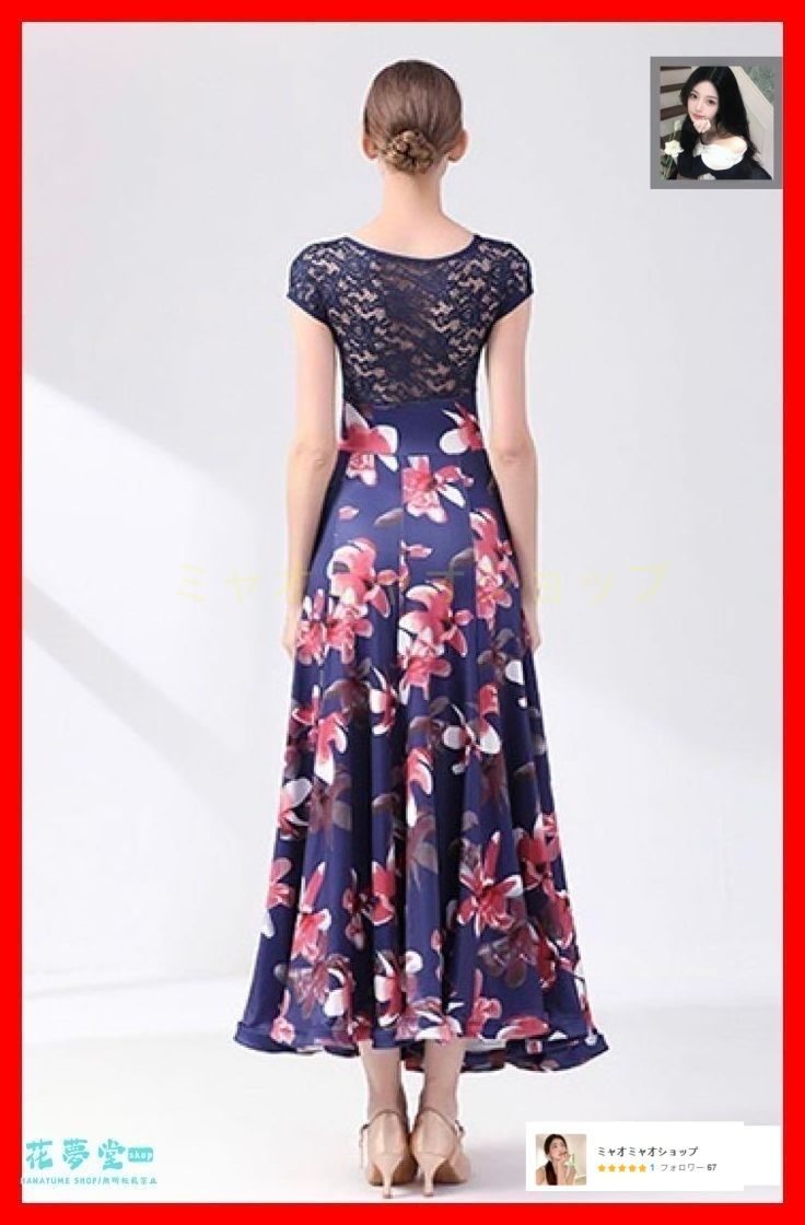 全新♥ 花柄スタンダードドレス♪ワンピース練習着