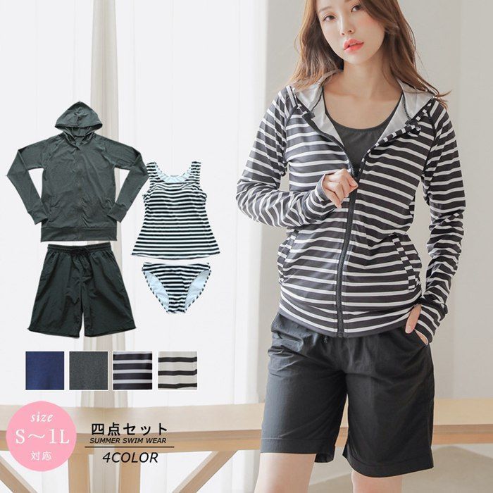 中央大学男子バレーボール部 バレーボールウェアセット ユニフォーム