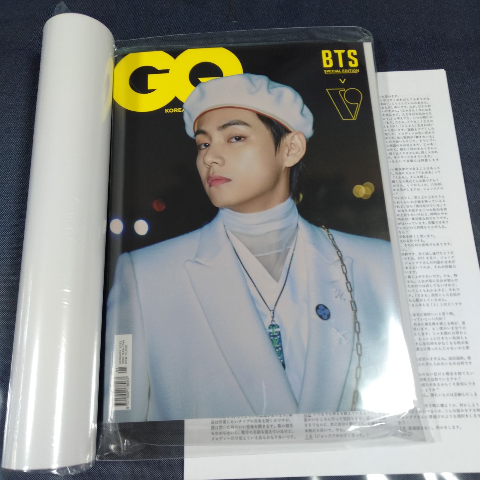 新品 GQ BTS V テヒョン テテ 和訳付き 先着ポスター付き 未読