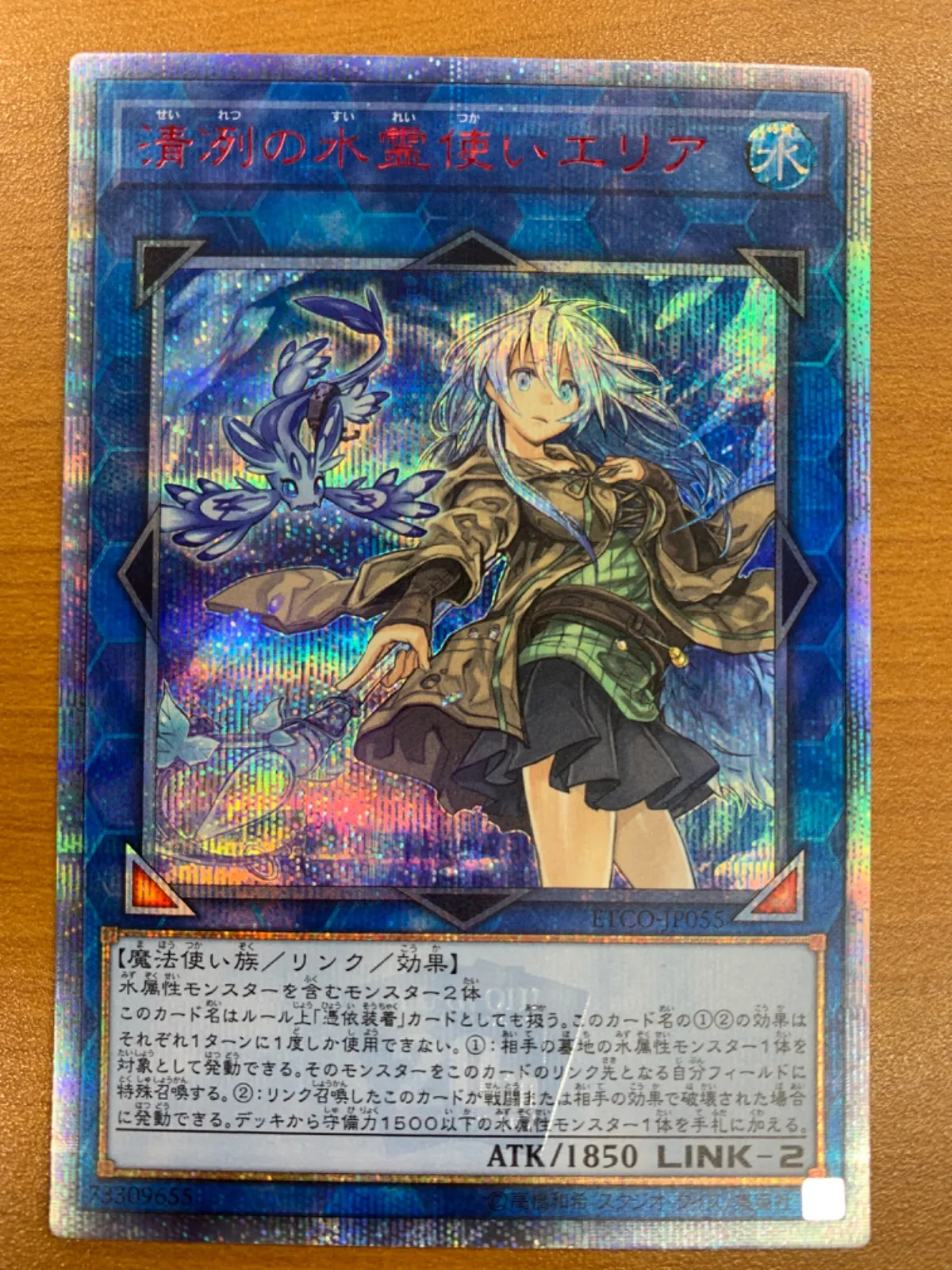2025年最新】エリア 20th psa10の人気アイテム - メルカリ