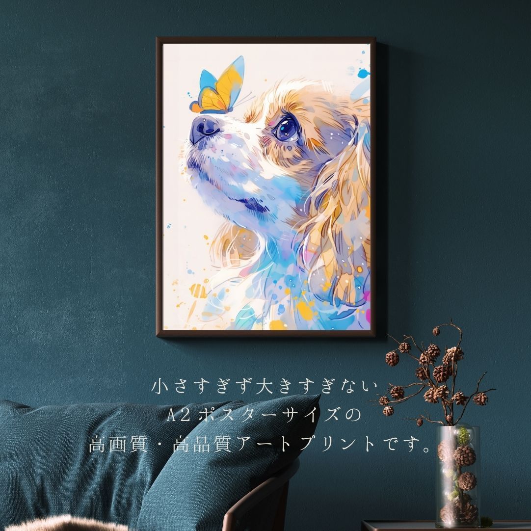 蝶犬戯舞 - 購入 チワックス犬の子犬 No.1】ジークレー版画＊名入れOK