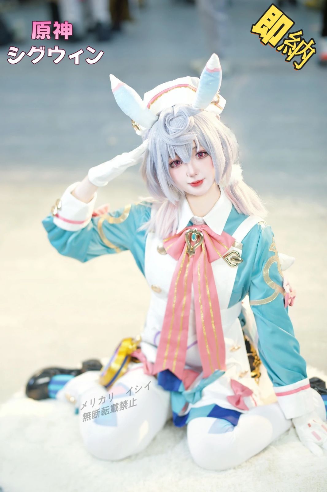 原神 コスプレ シグウィン フルセット 三分妄想1/3Delusion】原神