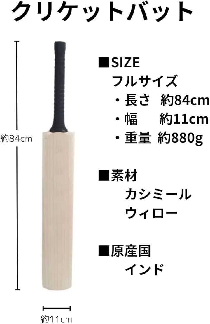 カシミールウィロー