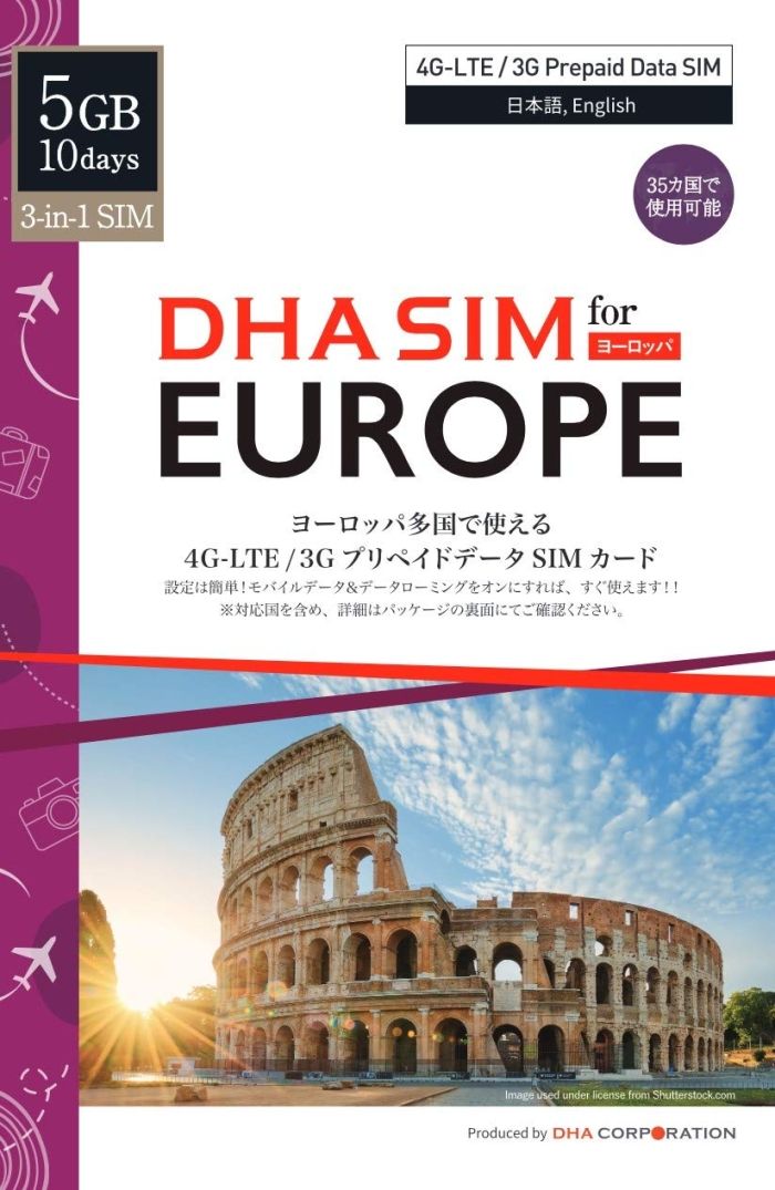 【新品・2営業日で発送】DHA Corporation DHA SIM for Europe ヨーロッパ42か国対応4G／LTEプリペイドデータSIM 5GB10日(DHA-SIM-063)