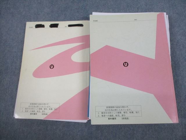 代々木ゼミナール 代ゼミ 数学I・A・II・B(A) テキスト通年セット 2010 計2冊 西岡康夫 056M0D 代々木ゼミナール 代ゼミ 数学I・A・II・B(A) テキスト通年