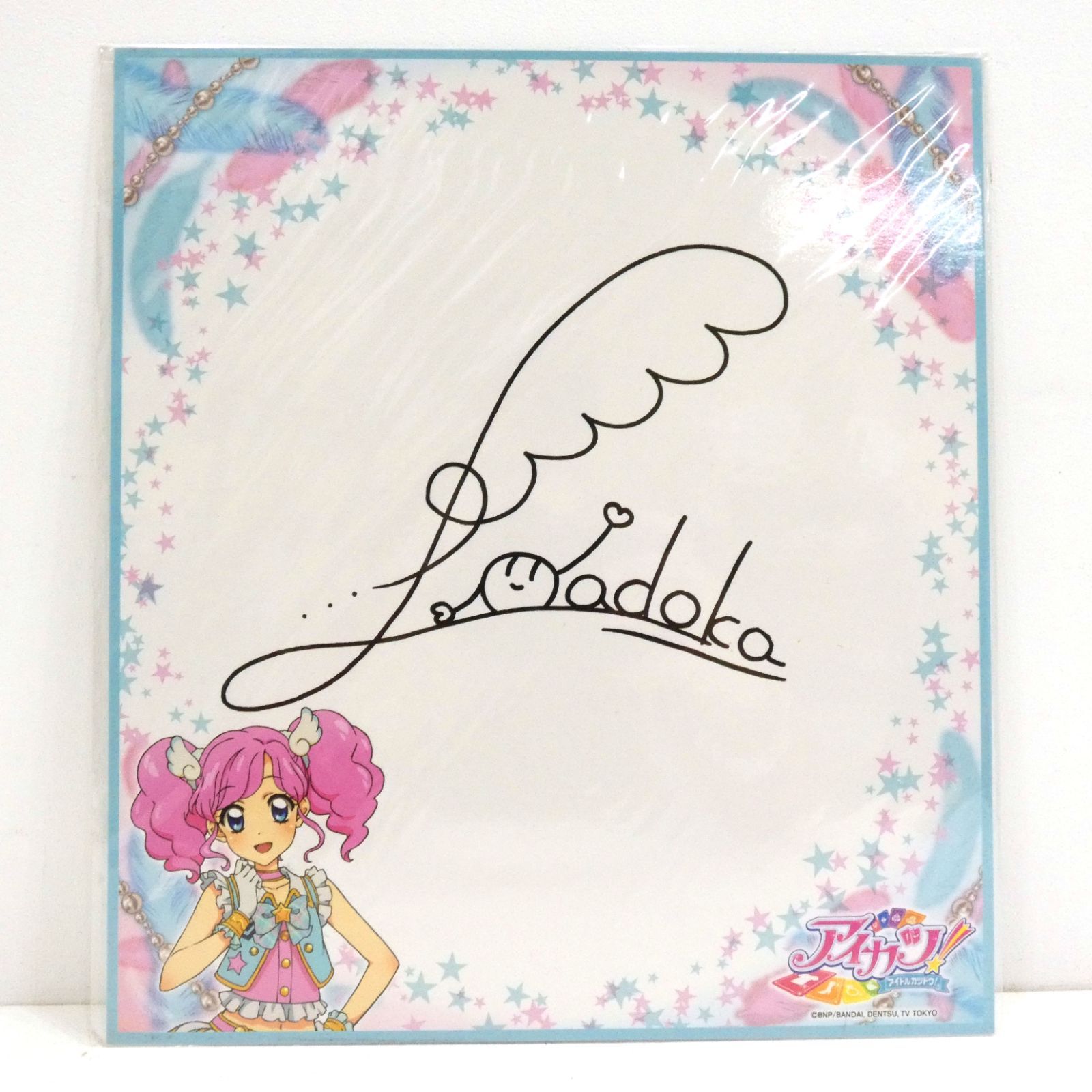 小牧店】未開封 アイカツ！ 複製サイン色紙 7枚セット おまとめ
