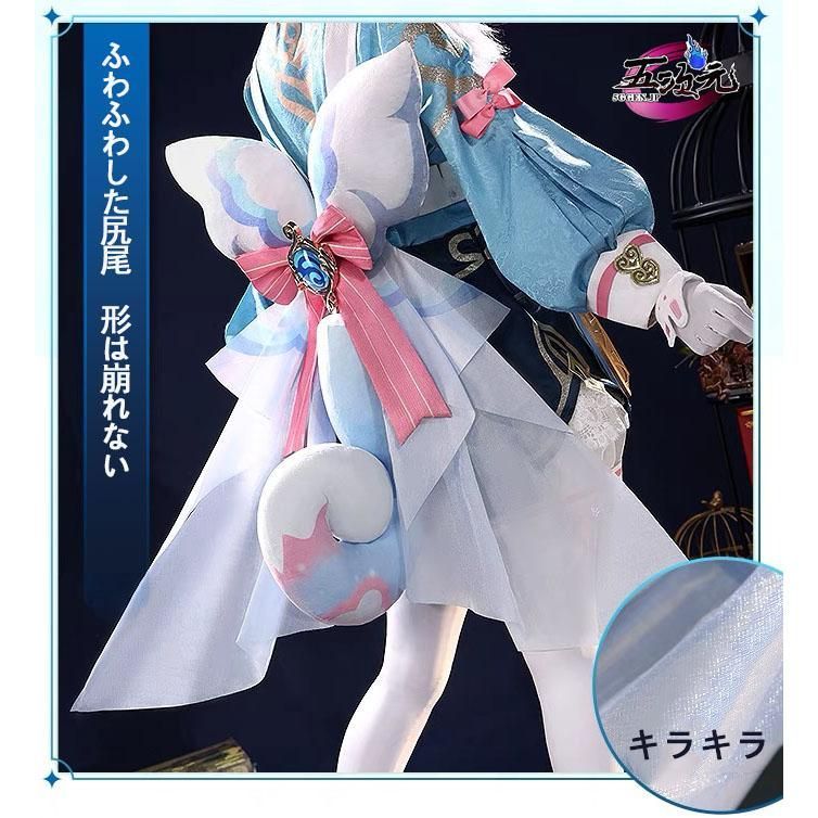 新発売 高品質 三分妄想 原神 コスプレ シグウィン 衣装 ※ウィッグ 靴