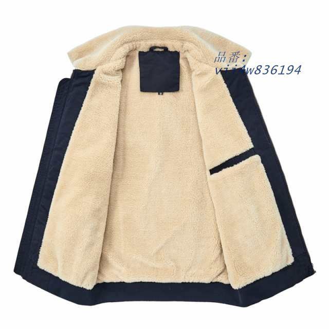 作業着 ジャンパー