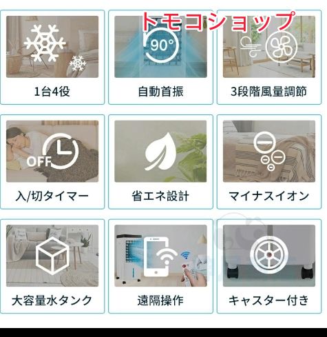 扇風機 サーキュレーター