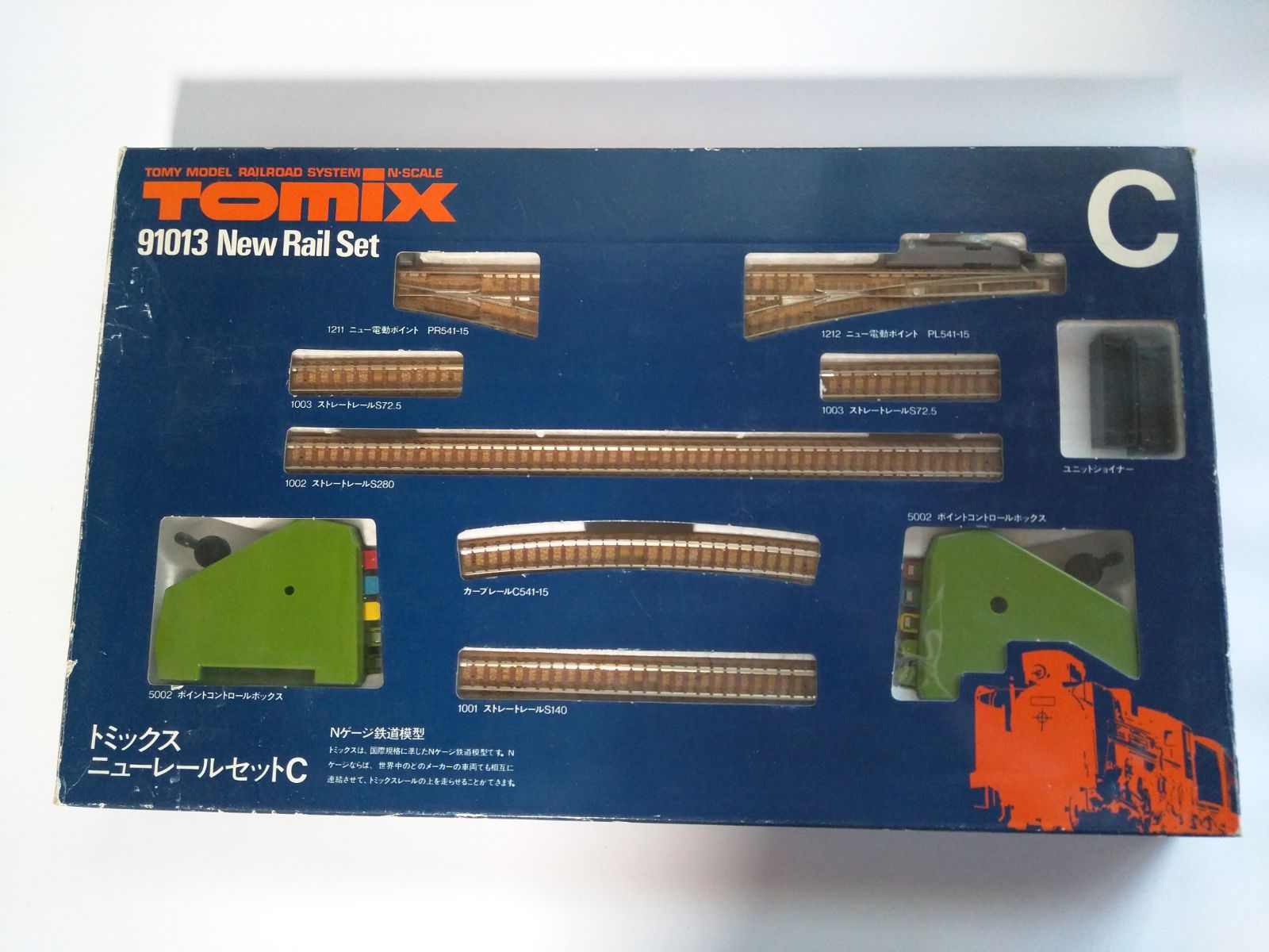 TOMIX トミックス