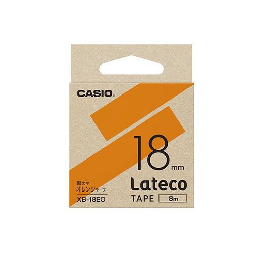 カシオ ラベルライター　Ｌａｔｅｃｏ XB-18EO オレンジ　黒文字 1巻8m