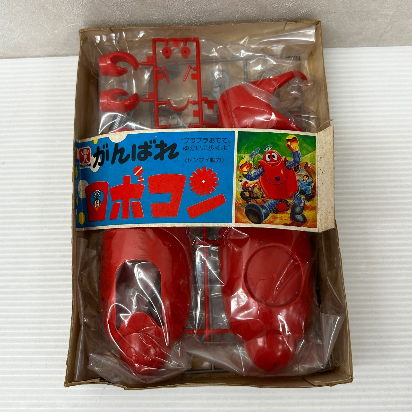 がんばれロボコン ゼンマイ動力 プラスチックモデルキット ジャンク品