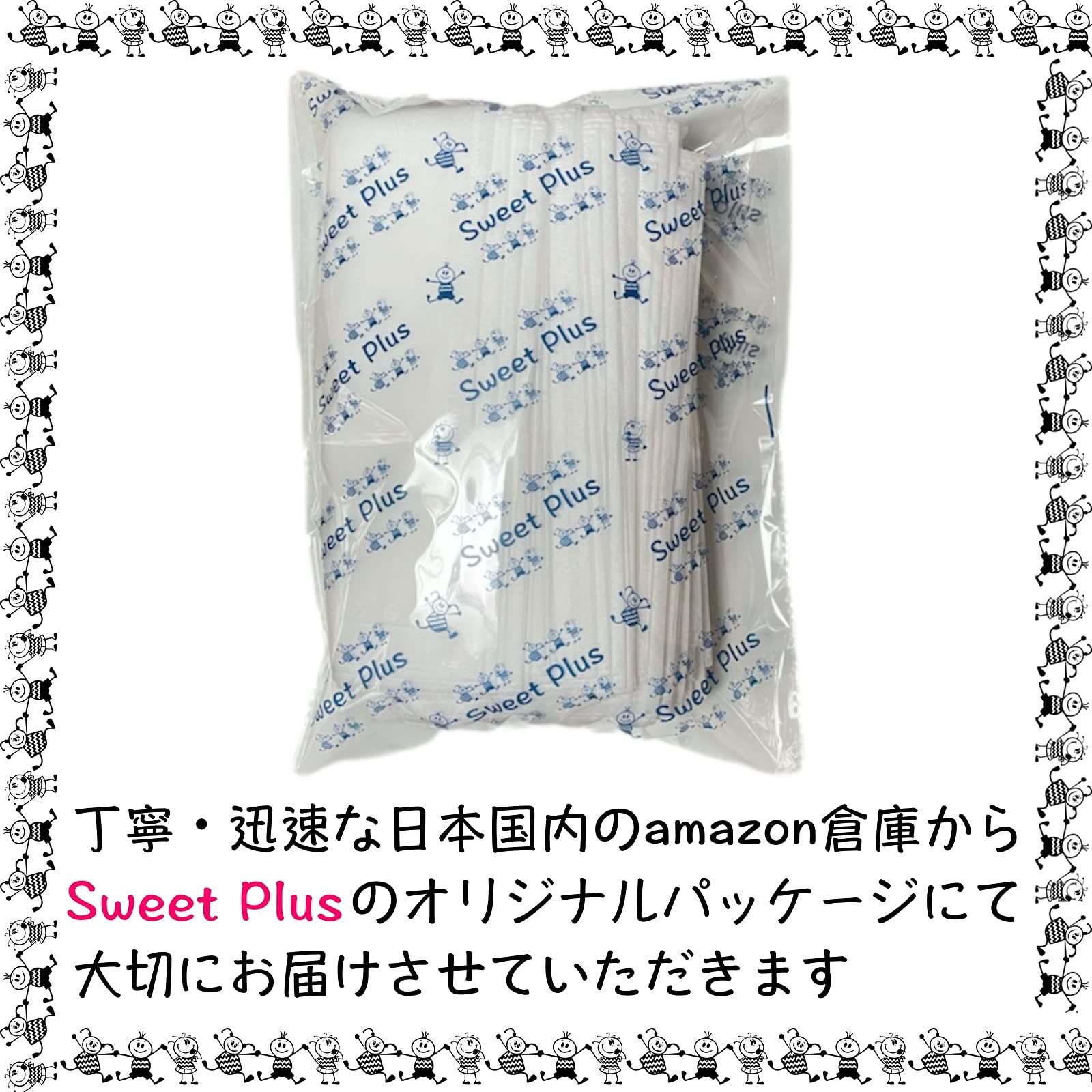 ラッピング シューズ