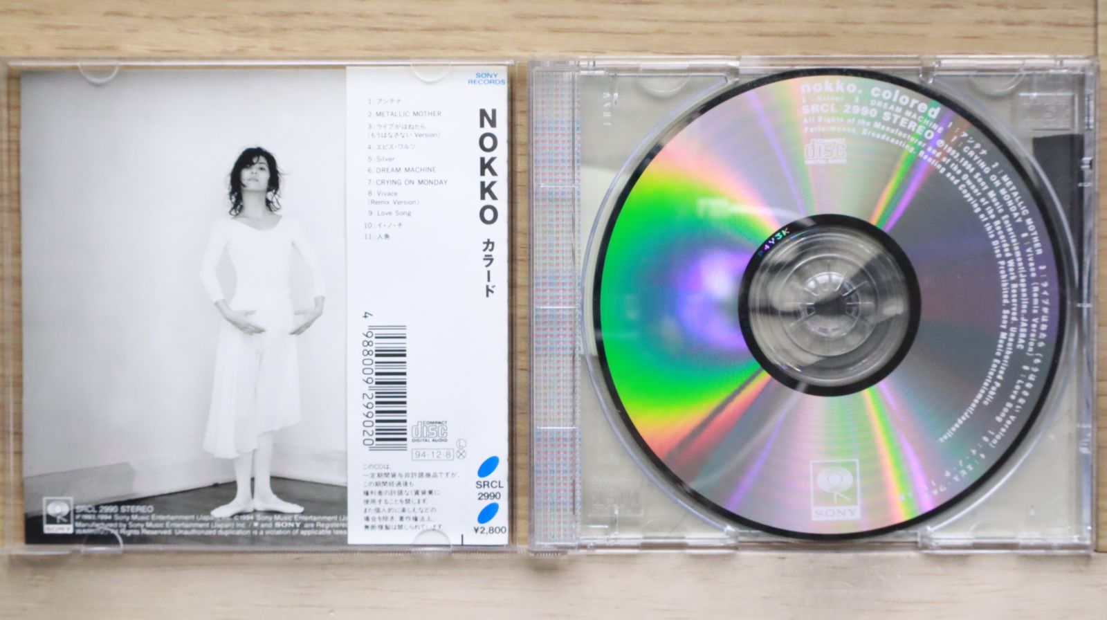 希少・国内未流通　ビューティフルジョーDVD&CD combo pack 国内盤CD☆オムニバス/Various Artists□ EXIT TUNES PRESENTS