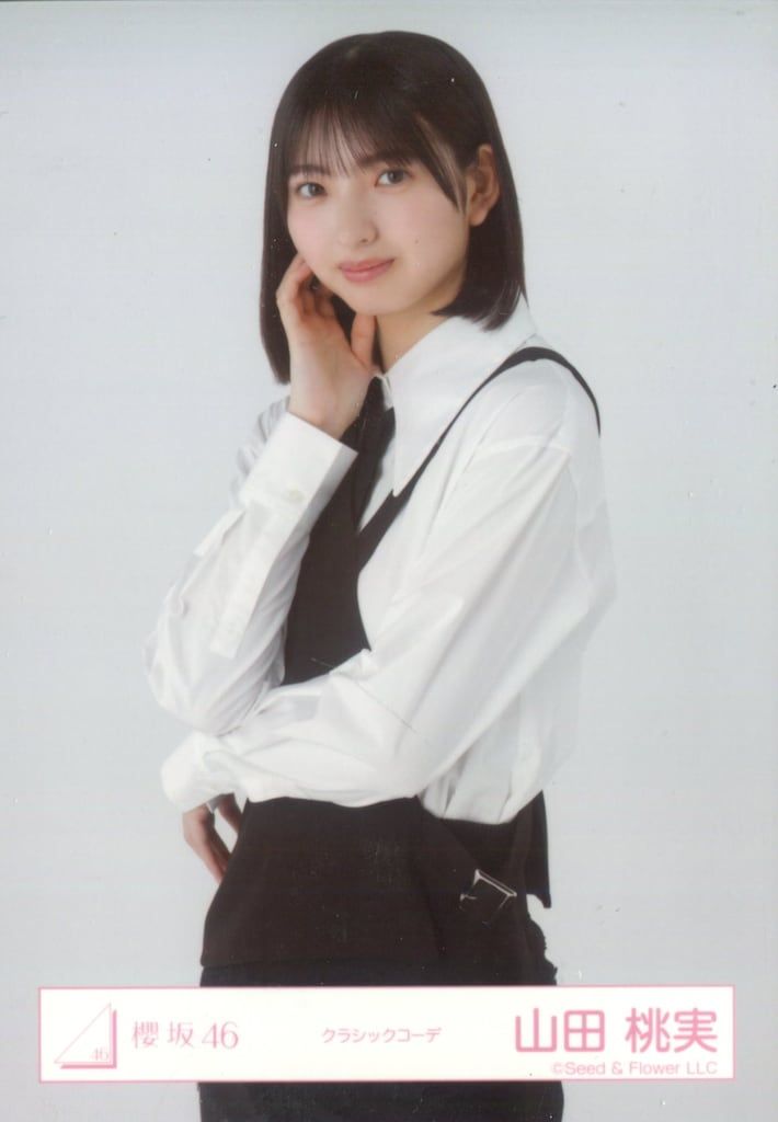 櫻坂46 5th TOUR 2025 “Addiction” ドーム公演 山田桃実 クラシック