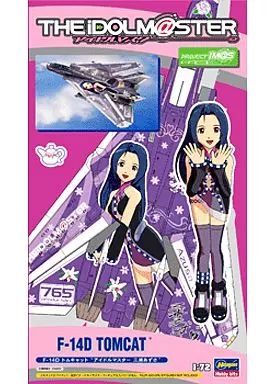 中古】プラモデル 1/72 F-14D トムキャット ”アイドルマスター 三浦