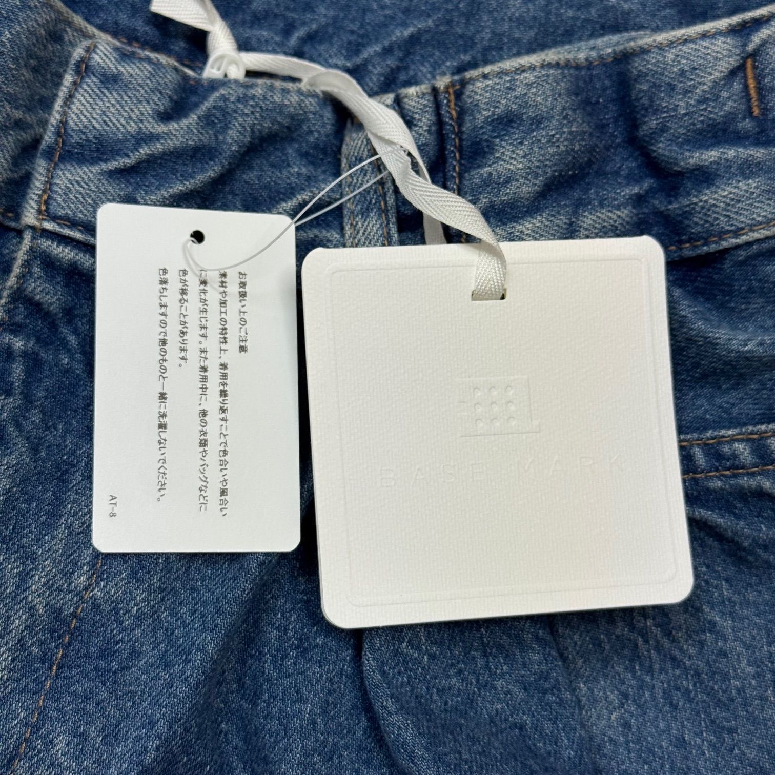 参考上代50600円 未使用品 BASE MARK 23SS Tuck Denim ワイド