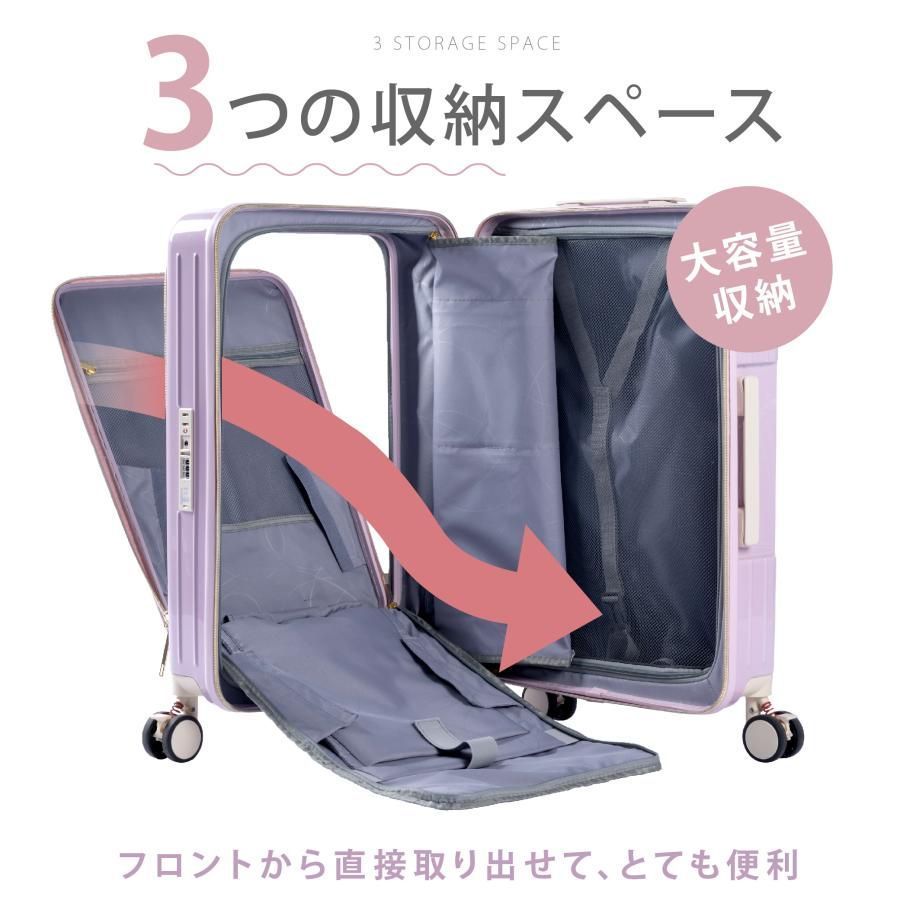 機内持ち込み キャリーケース