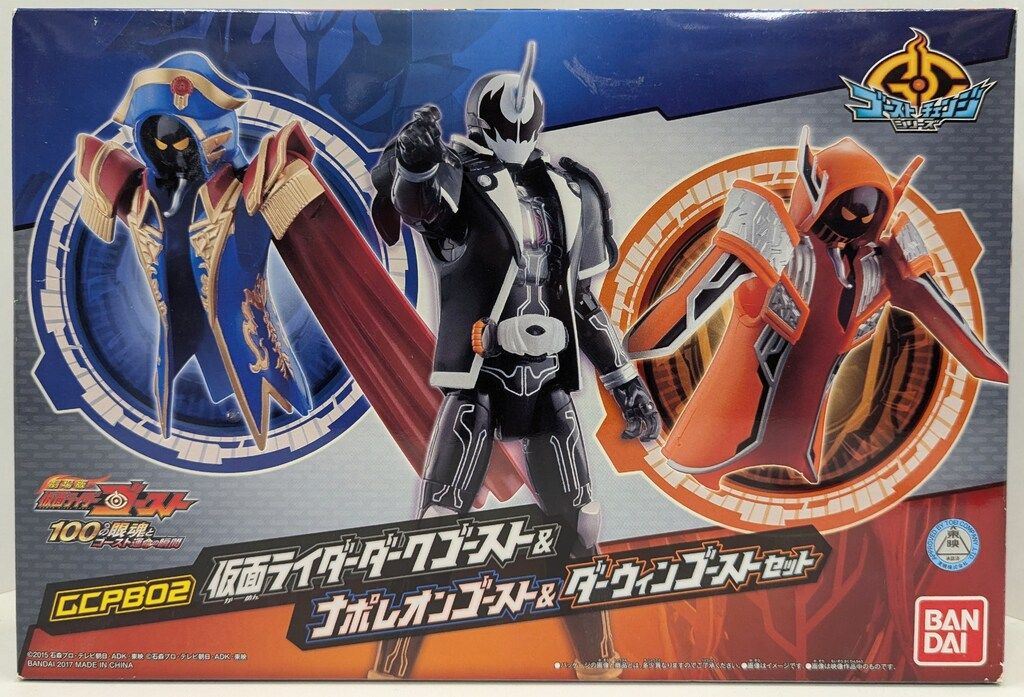 バンダイ ゴーストチェンジシリーズ 劇場版 仮面ライダーゴースト 仮面 