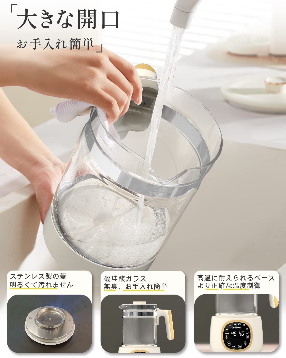 保温機能付き 予約