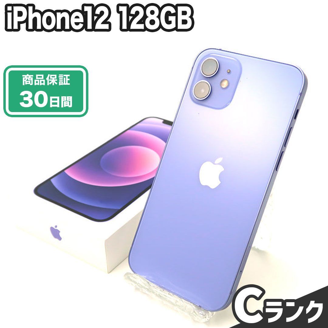 iPhone12 128GB 悲しき