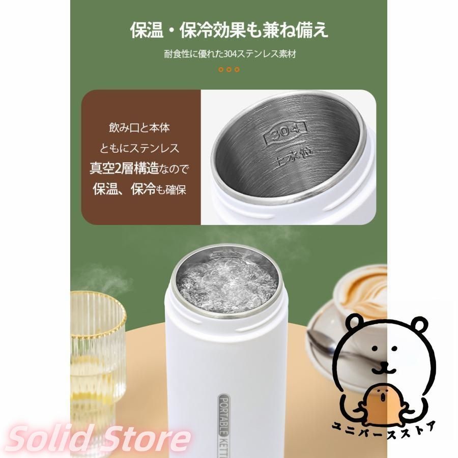 コンパクト 500ml