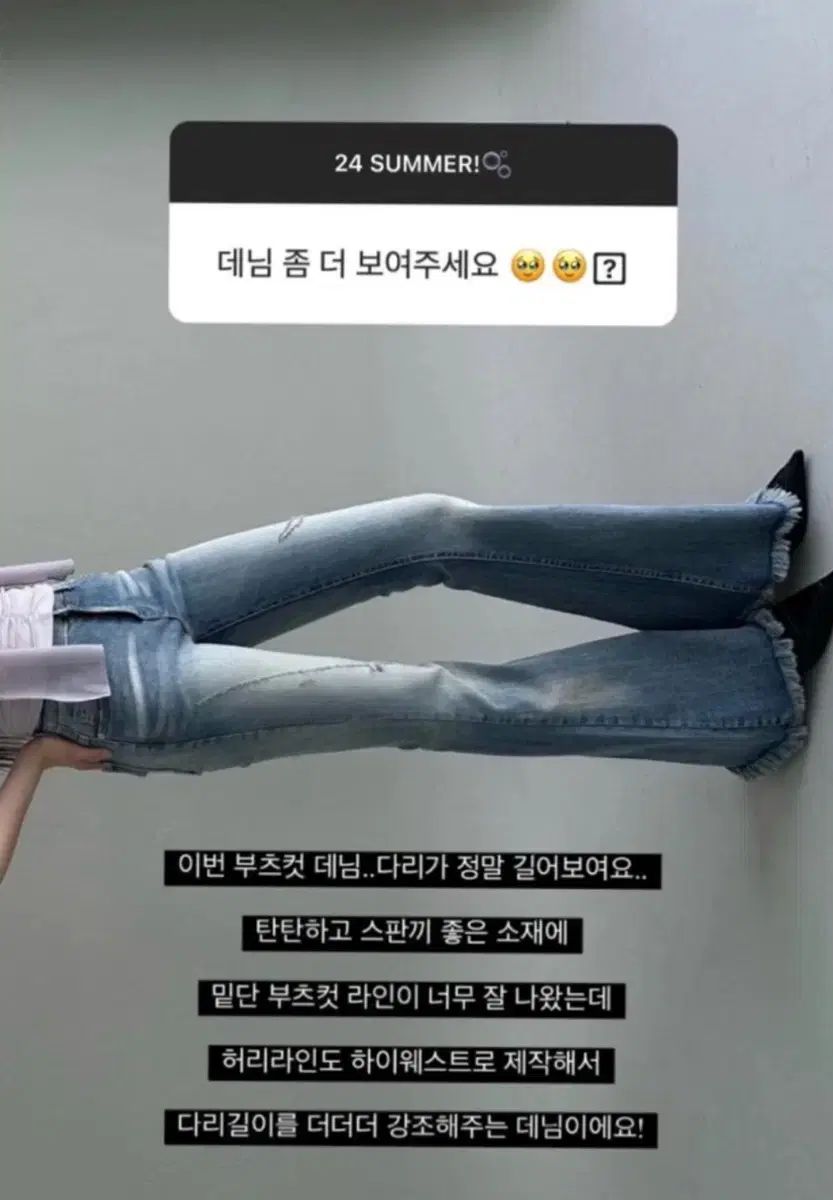 Newalrin Cutting High waist Boot cut Denim