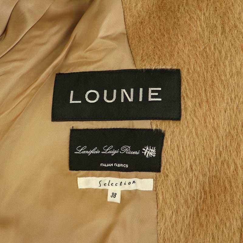 ルーニィ LOUNIE RICCERI社 アルパカ ウール フーディー