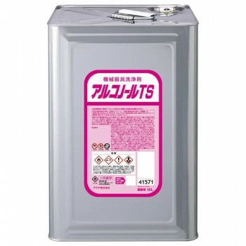 サラヤ 機械器具洗浄用アルコノールTS 16L 41571