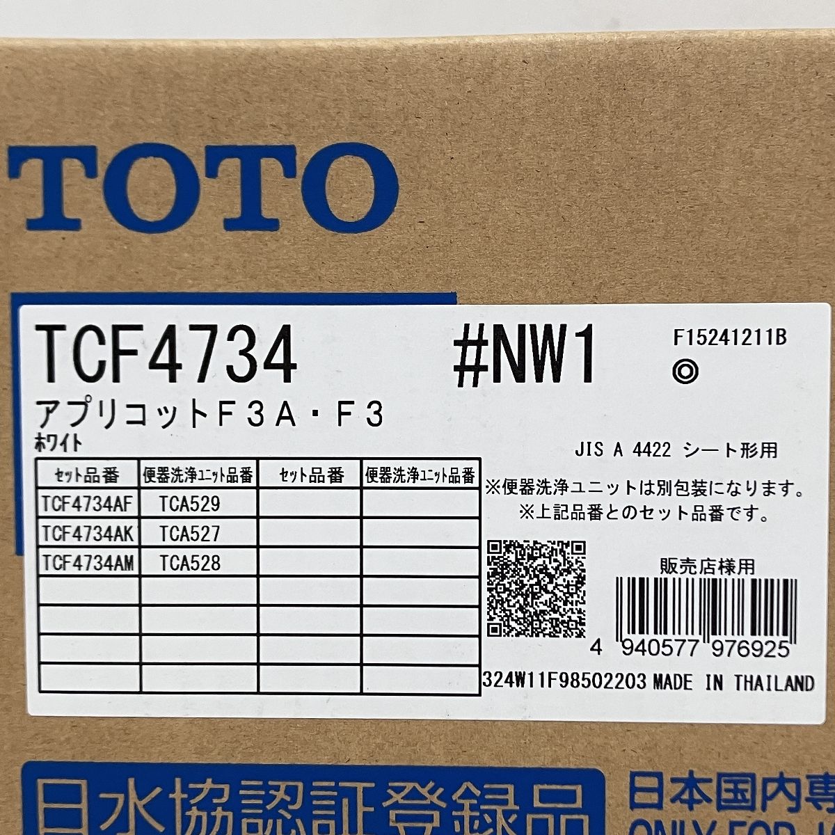 TOTO TCF4734 #NW1 アプリコット F3A F3 ウォシュレット トイレ TOTO TCF4734 #NW1 アプリコット F3A F3 ウォシュレット トイレ