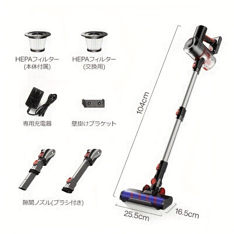 75分連続稼働 コードレス掃除機