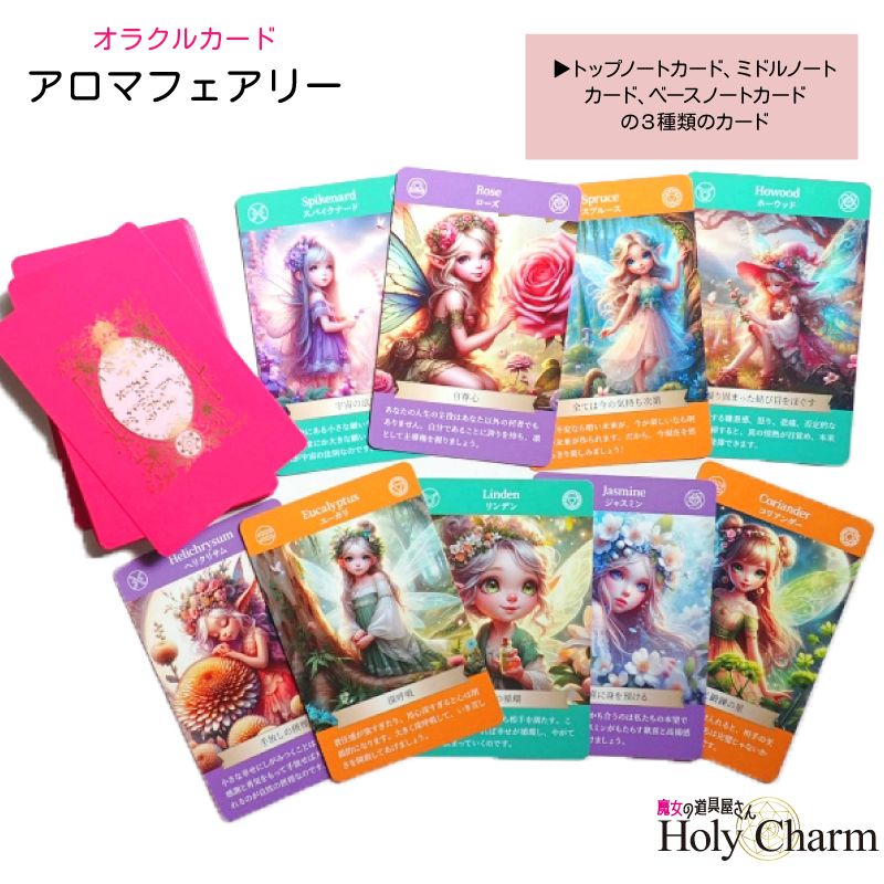セット Oracle