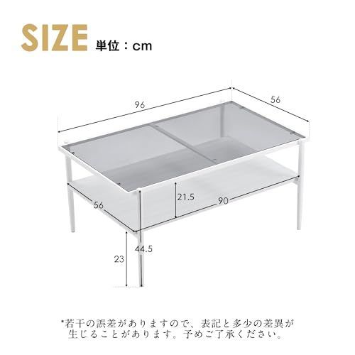 ガラステーブル