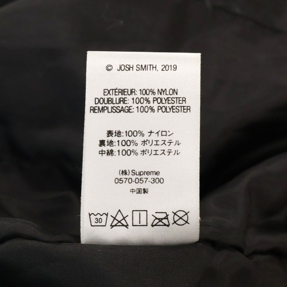 SUPREME (シュプリーム) 19SS Reaper Work Jacket ジップアップ