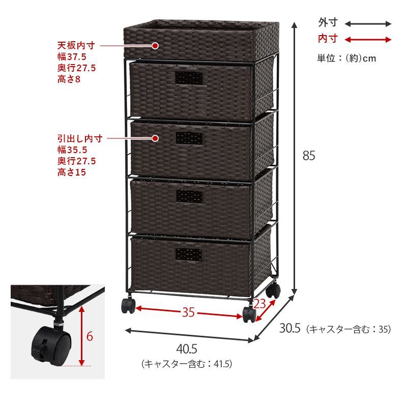 ランドリーラック SMOOTH スムース 4杯 幅40.5cm ロータイプ 脱衣所