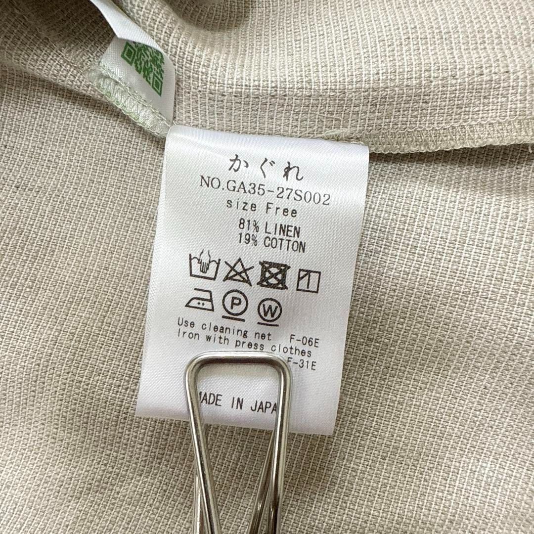 かぐれ KAGURE リネン ハーフスリーブダブルジャケット ベージュ
