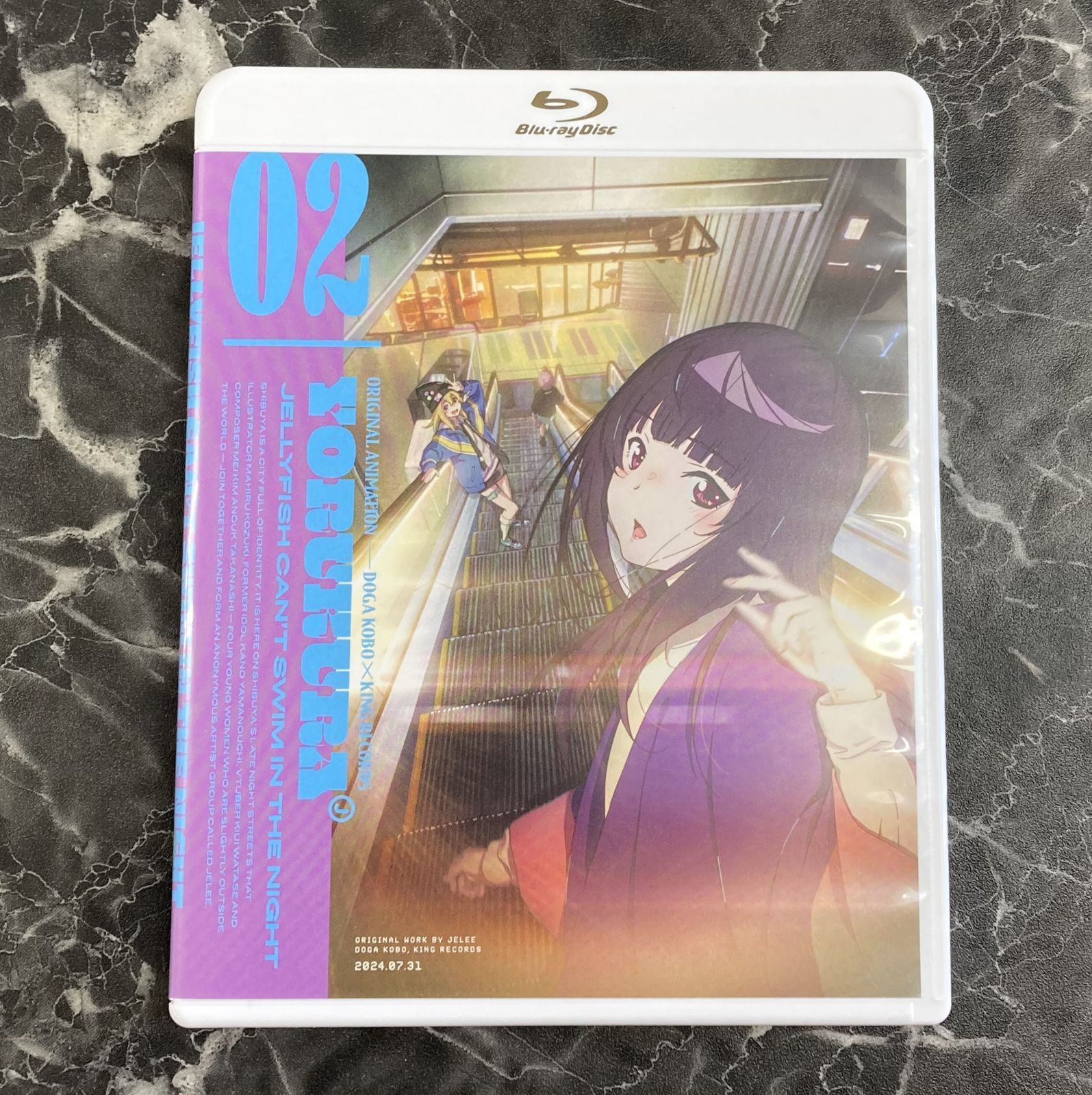 05. 夜のクラゲは泳げない Vol.2 Blu-ray Disc - メルカリ