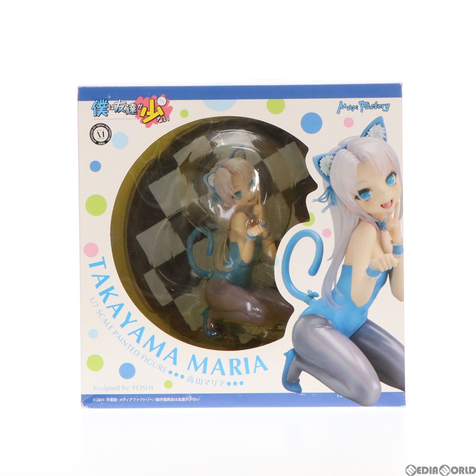 フィギュア　高山マリア 「僕は友達が少ない」 1/7 塗装済み完成品 Amazon.co.jp: 僕は友達が少ない 高山マリア (1/7スケール PVC