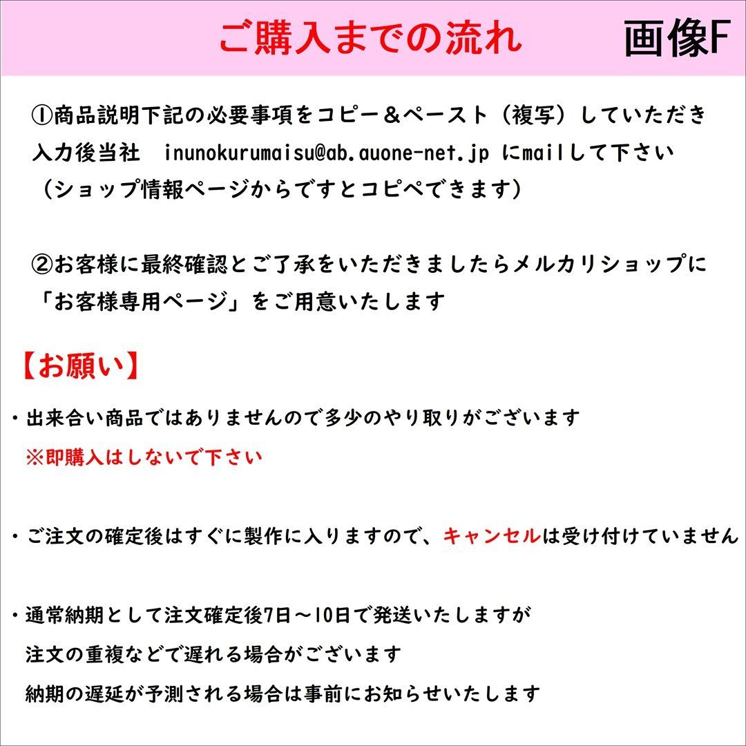 犬用車いす